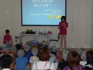 【栃木県】森戸香保里さん⑧